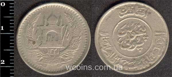 Монета Афганистан 50 пул 1952
