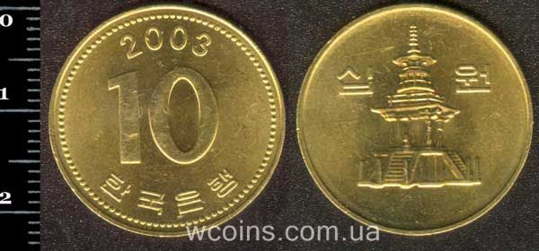 Монета Корея Южная 10 вон 2003