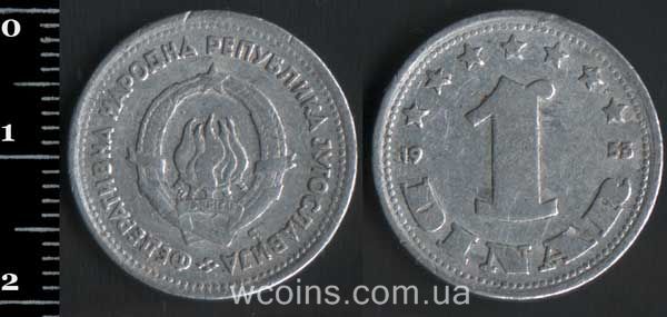Монета Югославия 1 динар 1953