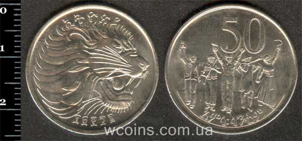 Монета Эфиопия 50 центов 1977