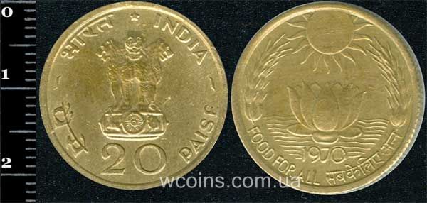 Монета Индия 20 пайс 1970
