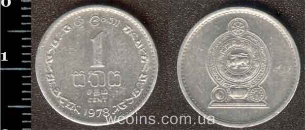 Монета Шри Ланка 1 цент 1978