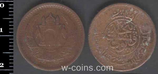 Монета Афганистан 25 пул 1952
