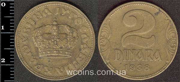 Монета Югославия 2 динара 1938