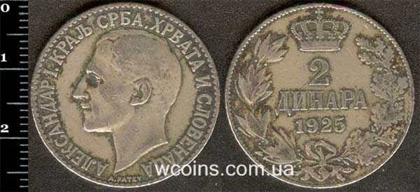 Монета Югославия 2 динара 1925