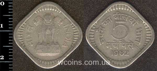Монета Индия 5 новых пайса 1962
