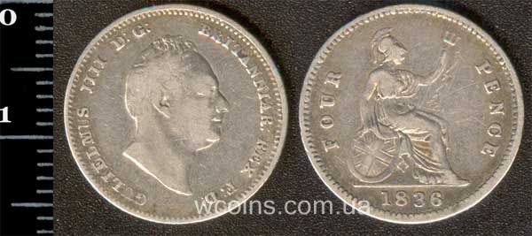 Монета Великобритания 4 пенса 1836