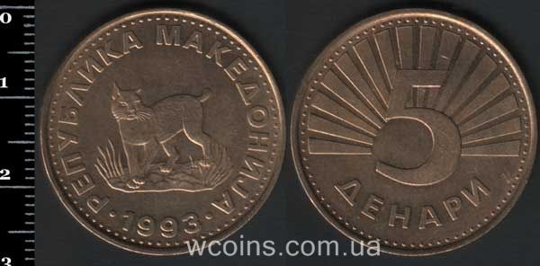 Монета Македония 5 денар 1993