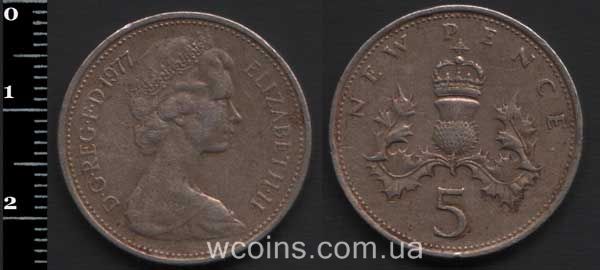 Монета Великобритания 5 новых пенсов 1977