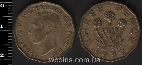 Монета Великобритания 3 пенса 1952