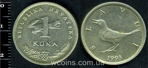 Монета Хорватия 1 куна 1993