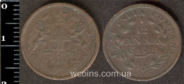 Монета Индия 1/12 анны 1848