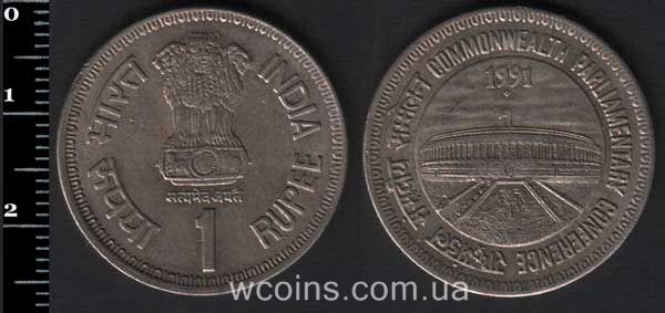 Монета Индия 1 рупия 1991