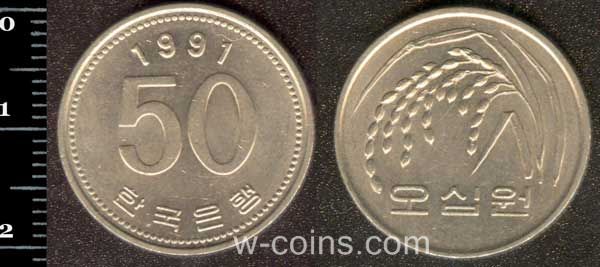 Монета Корея Южная 50 вон 1991