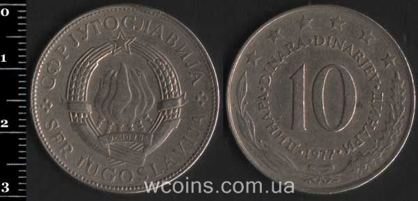 Монета Югославия 10 динаров 1977
