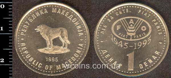 Монета Македония 1 денар 1995
