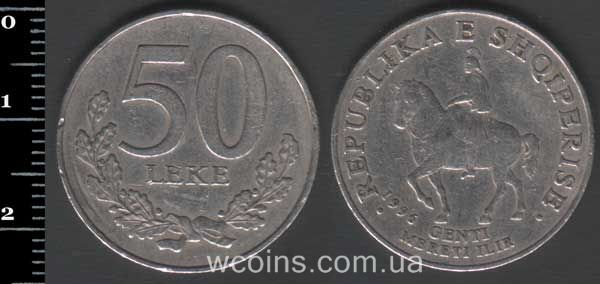 Монета Албания 50 лек 1996