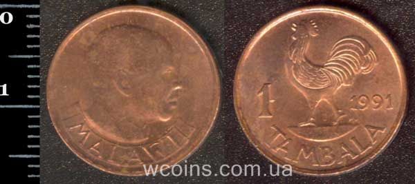 Монета Малави 1 тамбала 1991
