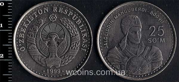 Монета Узбекистан 25 сумов 1999