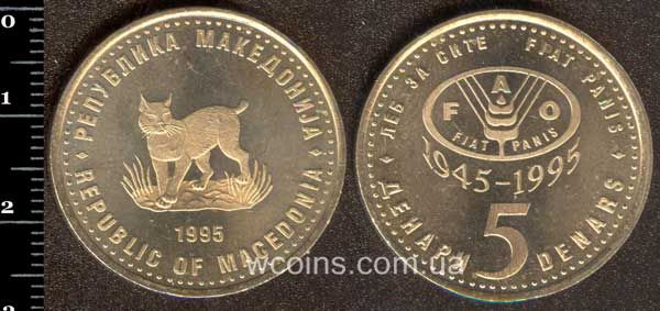 Монета Македония 5 денар 1995