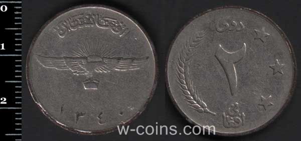 Монета Афганистан 2 афгани 1961