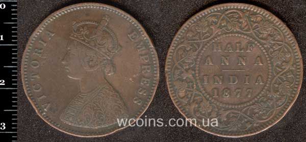 Монета Индия 1/2 анны 1877