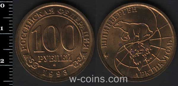 Монета Шпицберген 100 рублей 1993
