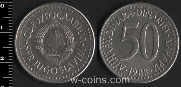 Монета Югославия 50 динаров 1988