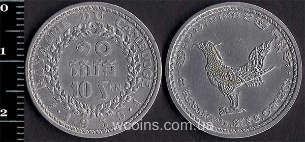 Монета Камбоджия 10 сен 1959