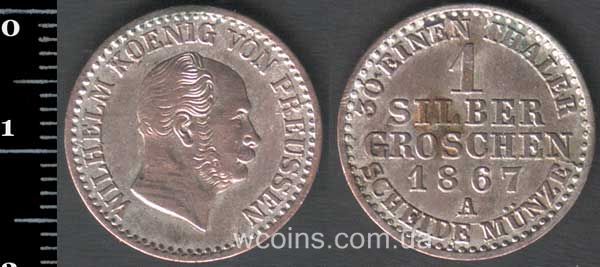 Монета Пруссия 1 зильбергрошен 1867