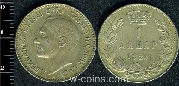 Монета Югославия 1 динар 1925