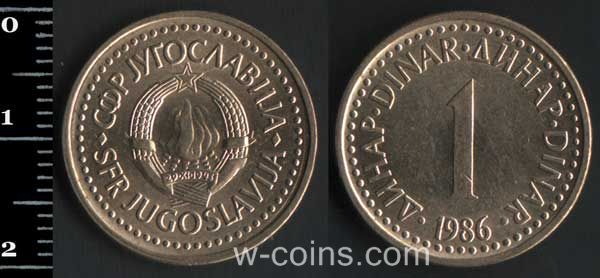 Монета Югославия 1 динар 1986