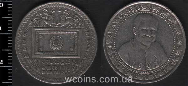 Монета Шри Ланка 1 рупия 1992