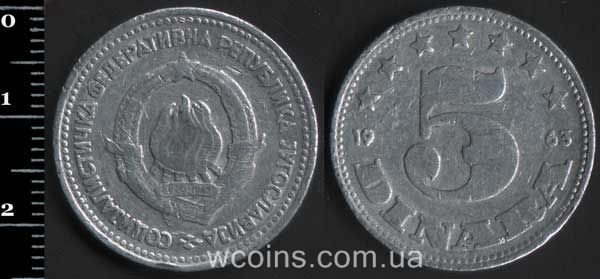 Монета Югославия 5 динаров 1963
