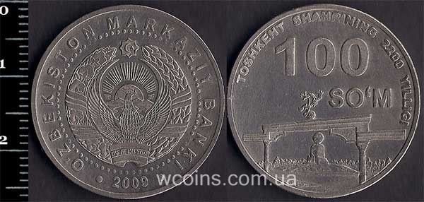 Монета Узбекистан 100 сум 2009