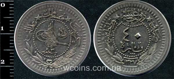 Монета Турция 40 пара 1910