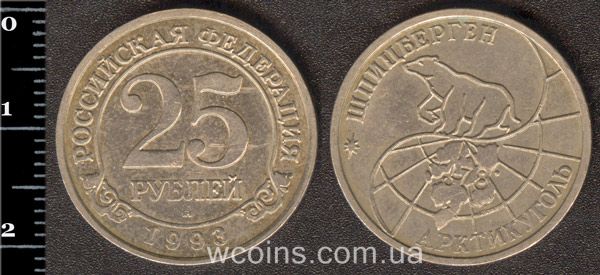 Монета Шпицберген 25 рублей 1993