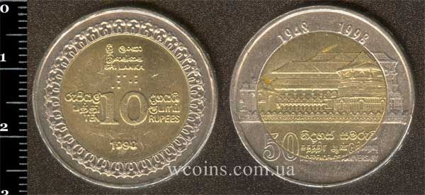 Монета Шри Ланка 10 рупий 1998