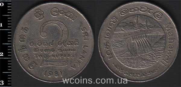 Монета Шри Ланка 2 рупии 1981
