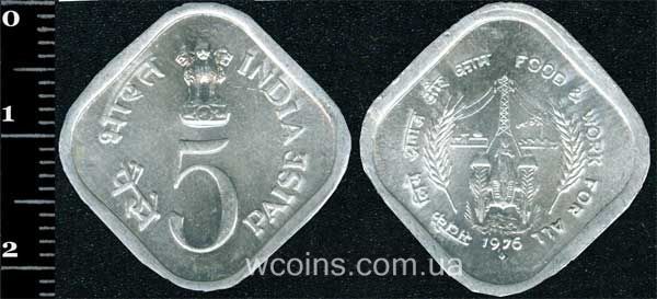 Монета Индия 5 пайс 1976
