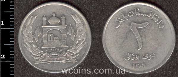 Монета Афганистан 2 афгани 2004