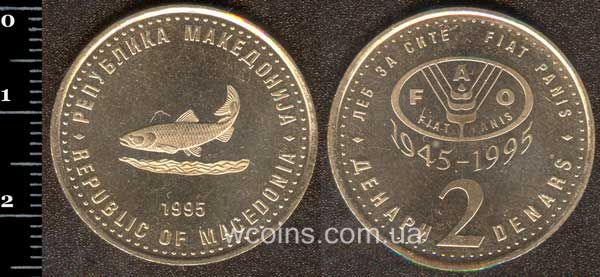 Монета Македония 2 денара 1995