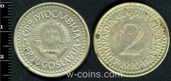 Монета Югославия 2 динара 1990