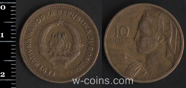 Монета Югославия 10 динаров 1955