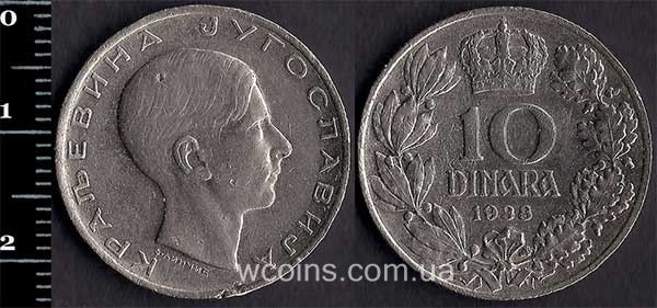 Монета Югославия 10 динаров 1938