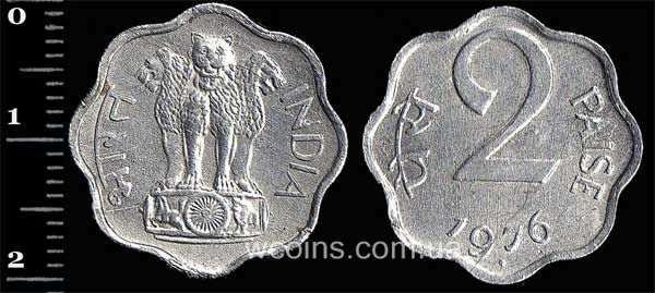 Монета Индия 2 пайса 1976