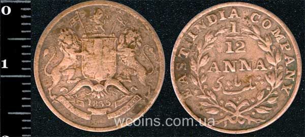 Монета Индия 1/12 анны 1835