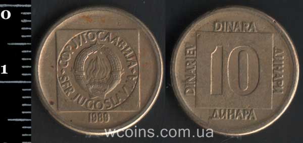 Монета Югославия 10 динаров 1989