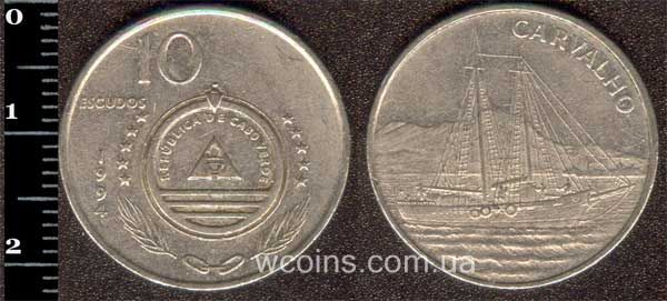 Монета Кабо-Верде 10 эскудо 1994