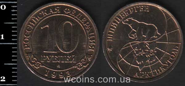 Монета Шпицберген 10 рублей 1993